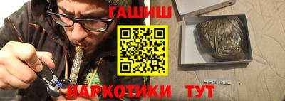 прущий лед Бугуруслан