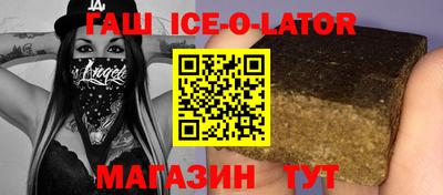 марки nbome Гагарин