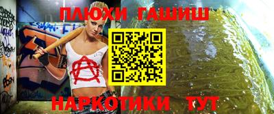 спайс Будённовск