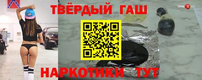 прущий лед Бугуруслан