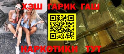 метадон Гай