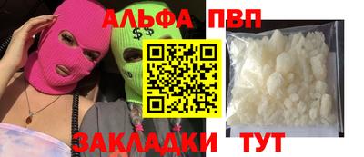 метадон Гай