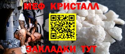 прущий лед Бугуруслан