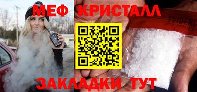 марки nbome Гагарин