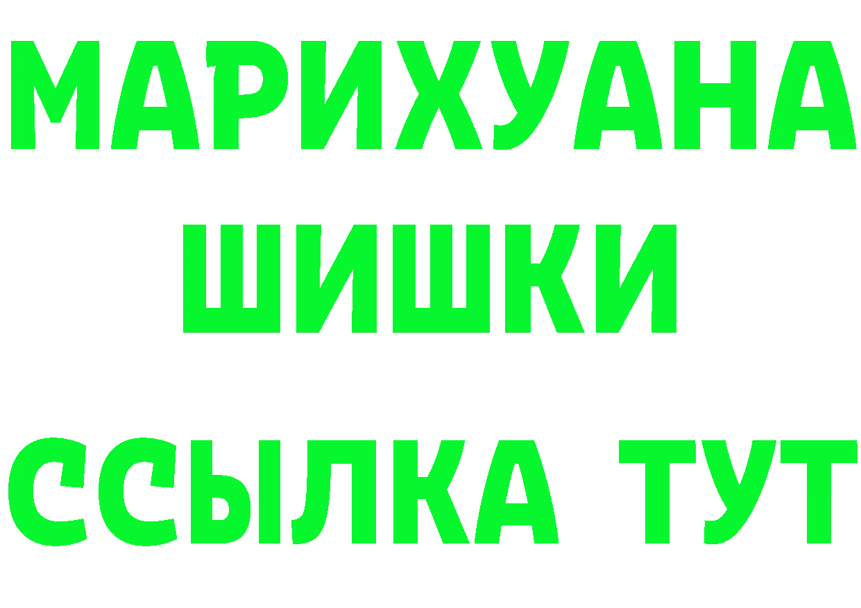 Где купить наркотики? это состав Фролово