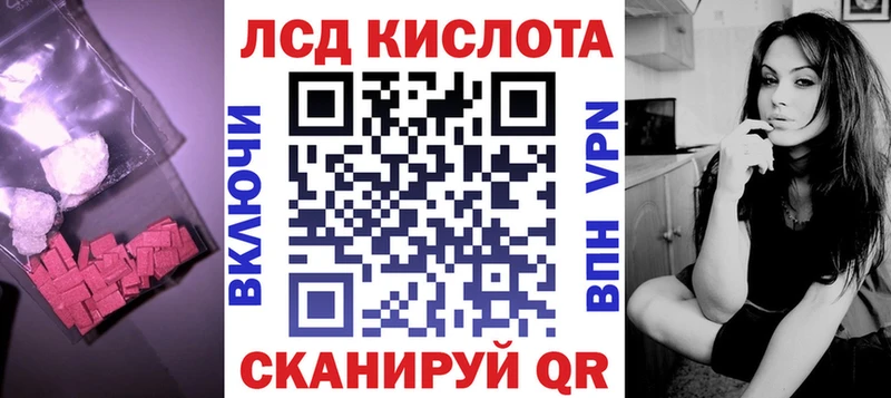 ЛСД экстази кислота  Фролово 