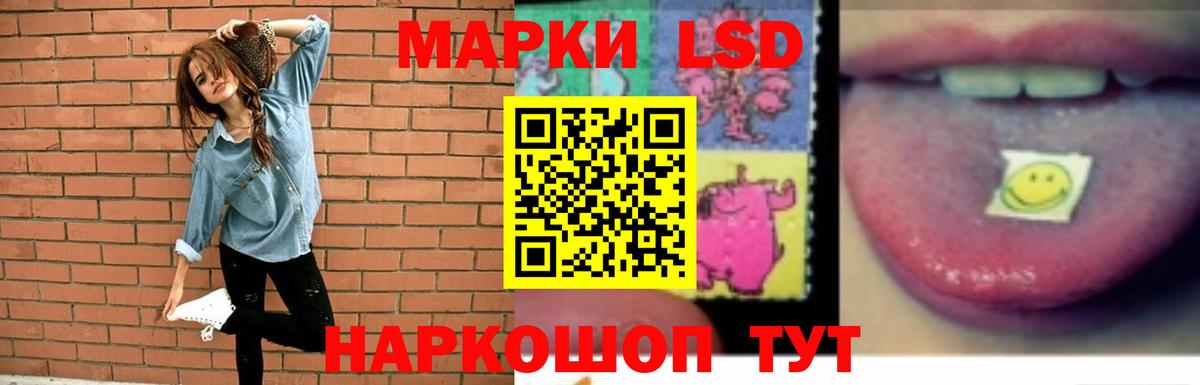 LSD-25 экстази кислота  Фролово 