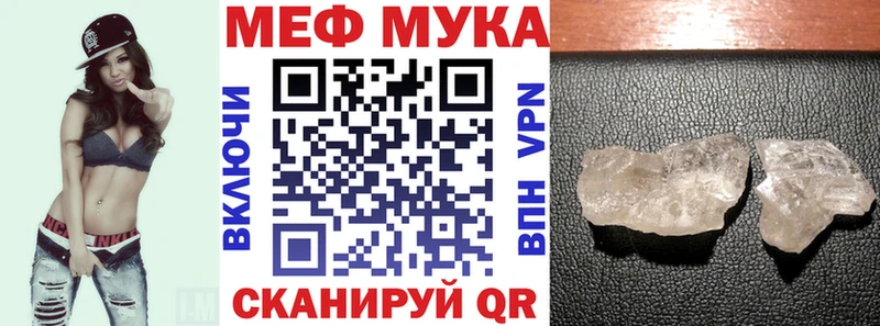 как найти   Фролово  Меф кристаллы 