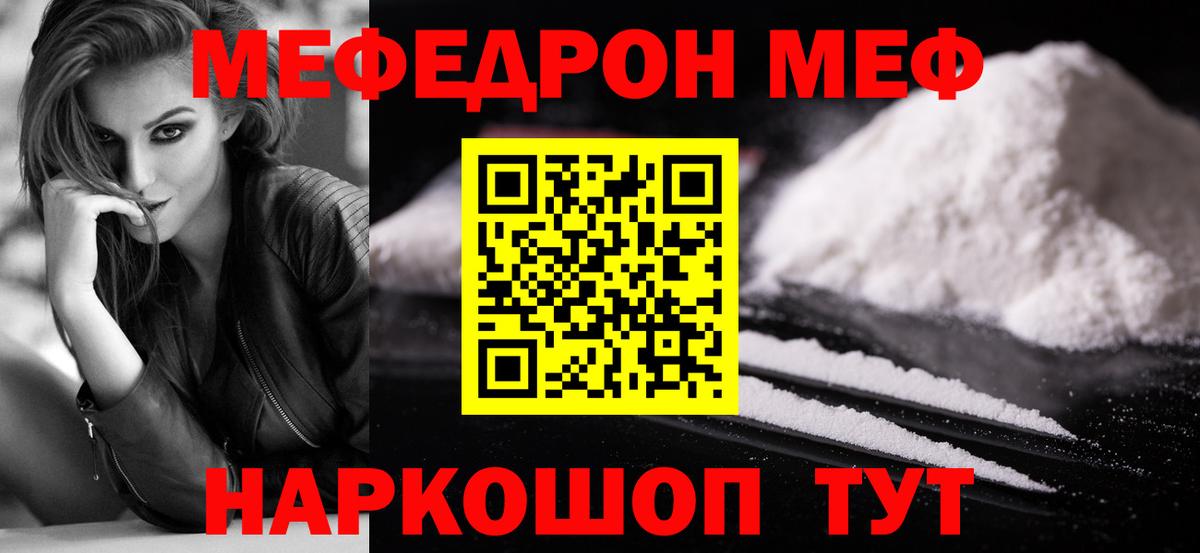 ГАШ  Плюхи  Меф  Фролово  МАРИХУАНА  Мяу-Мяу  Вход с VPN  Молли 