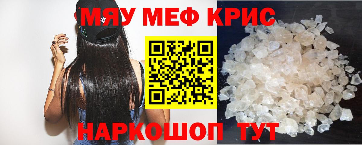 МЕФ VHQ  Вход с VPN  МЕФ  Фролово 