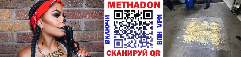 KRAKEN сайт  Фролово  Метадон кристалл 