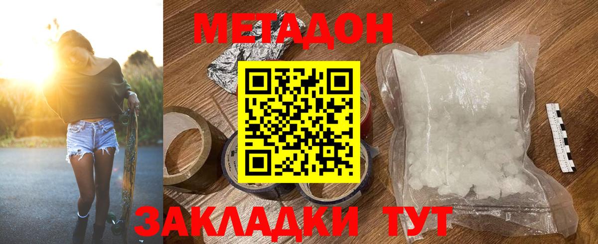 Кокаин Фролово