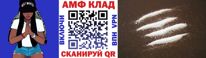 KRAKEN нарко площадка формула Метамфетамин Methamphetamine Фролово