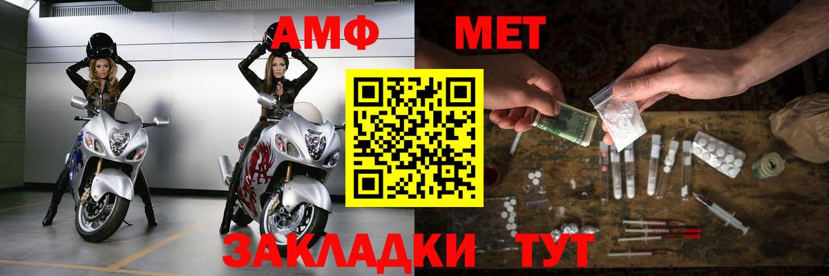 МЕТАМФЕТАМИН кристалл  МЕТАМФЕТАМИН  МЕТАМФЕТАМИН кристалл  Фролово 