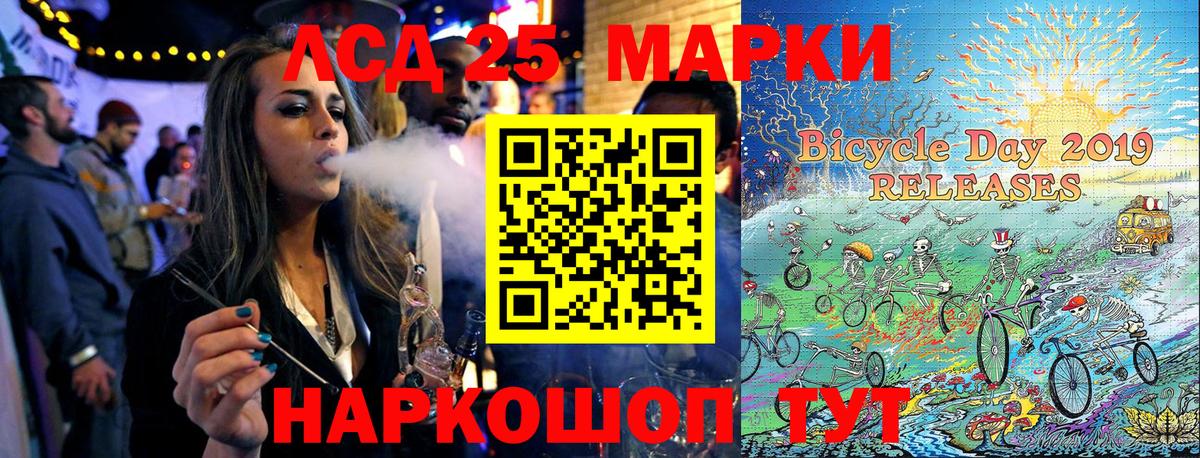 магазин    Вход с VPN  Фролово  Наркотические марки 1500мкг  Наркотические марки 1500мкг 