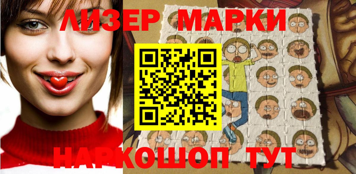 Марки NBOMe 1,5мг  Марки NBOMe  Фролово 