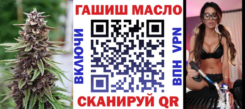 ТГК Wax  Фролово 
