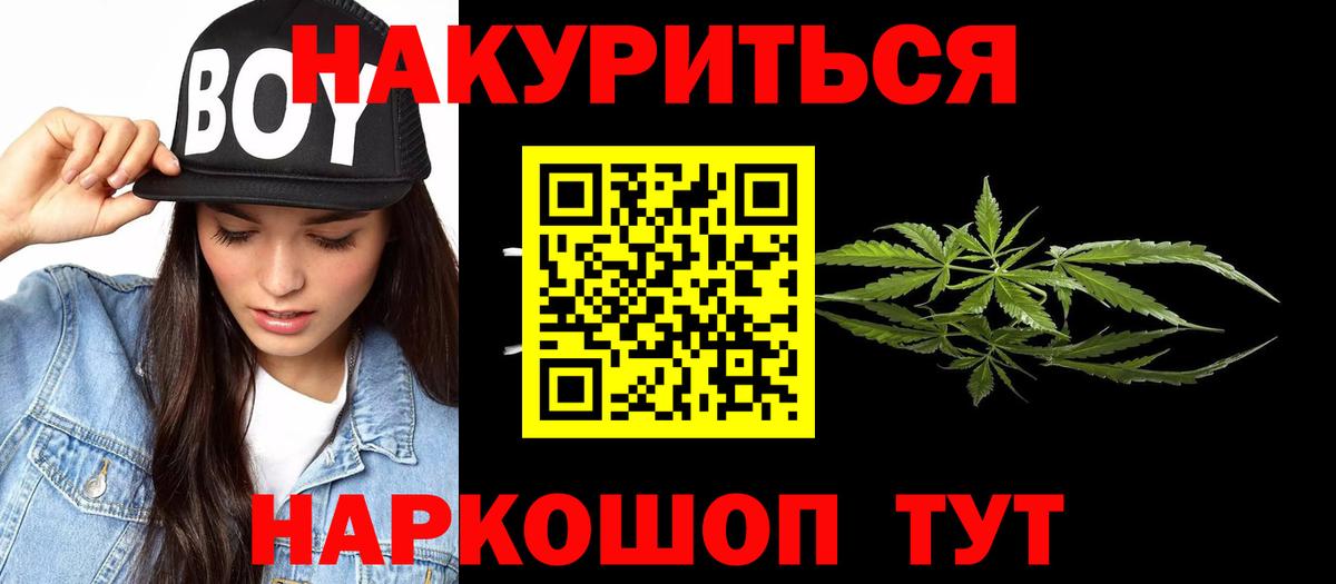 Марихуана VHQ  Шишки марихуана план  Фролово  Марихуана SATIVA & INDICA  Вход с VPN 