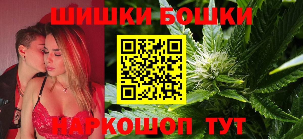 Мефедрон кристаллы  Гашиш  Вход с VPN  Cocaine  Меф МЯУ МЯУ  Фролово  Канабис  A-PVP СК  